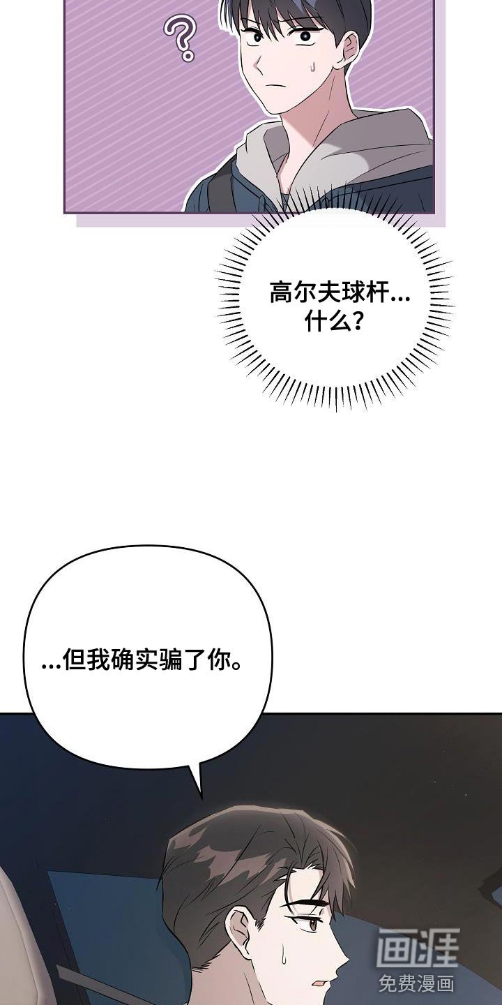 第22章：你不一样
