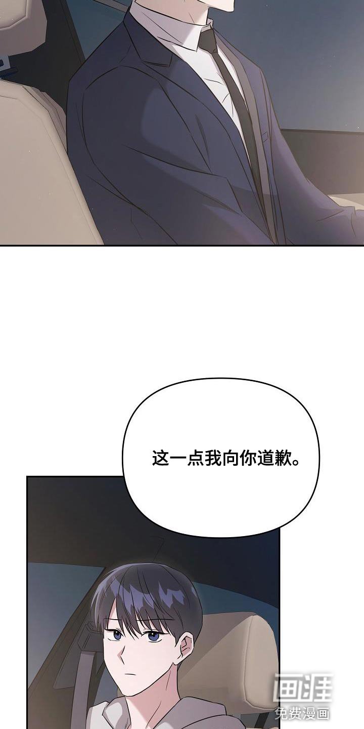 第22章：你不一样