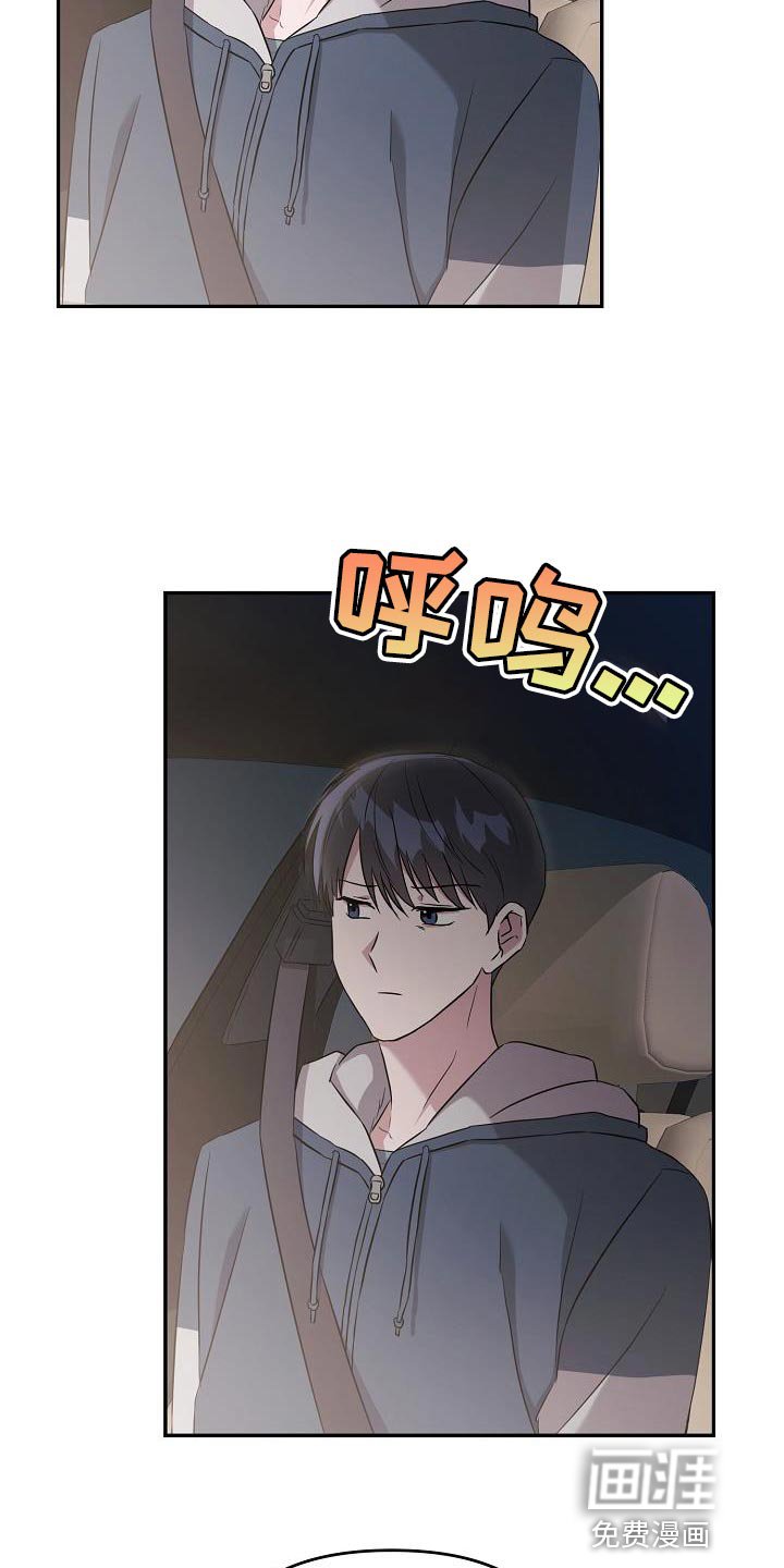 第22章：你不一样