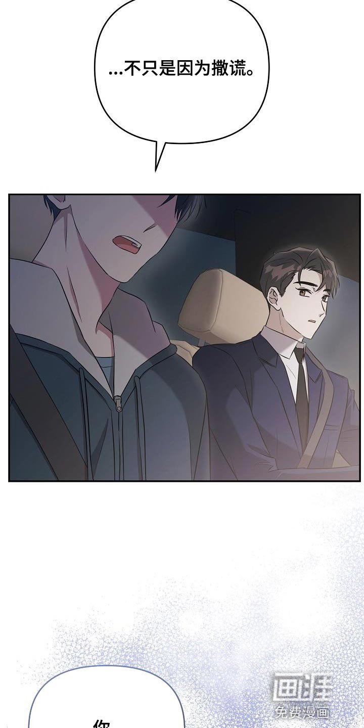 第22章：你不一样