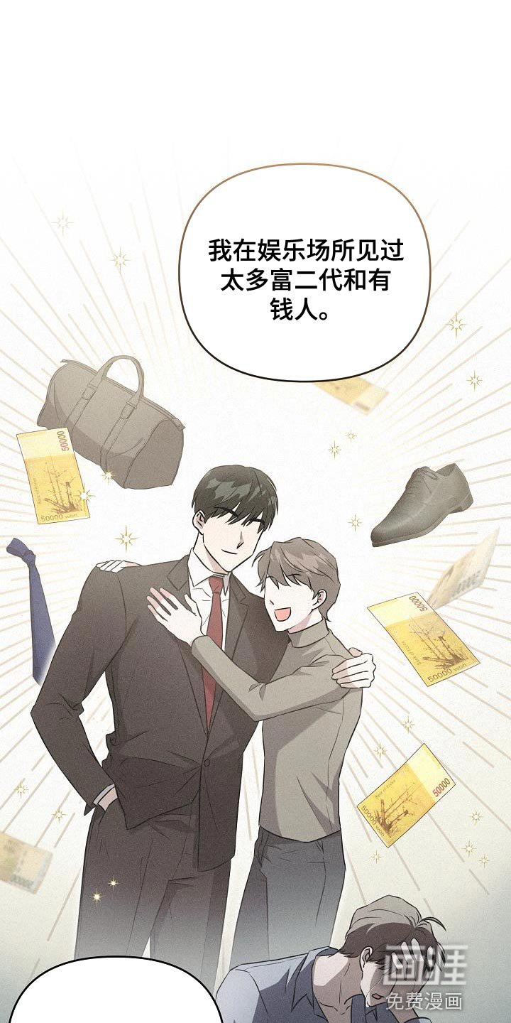 第22章：你不一样