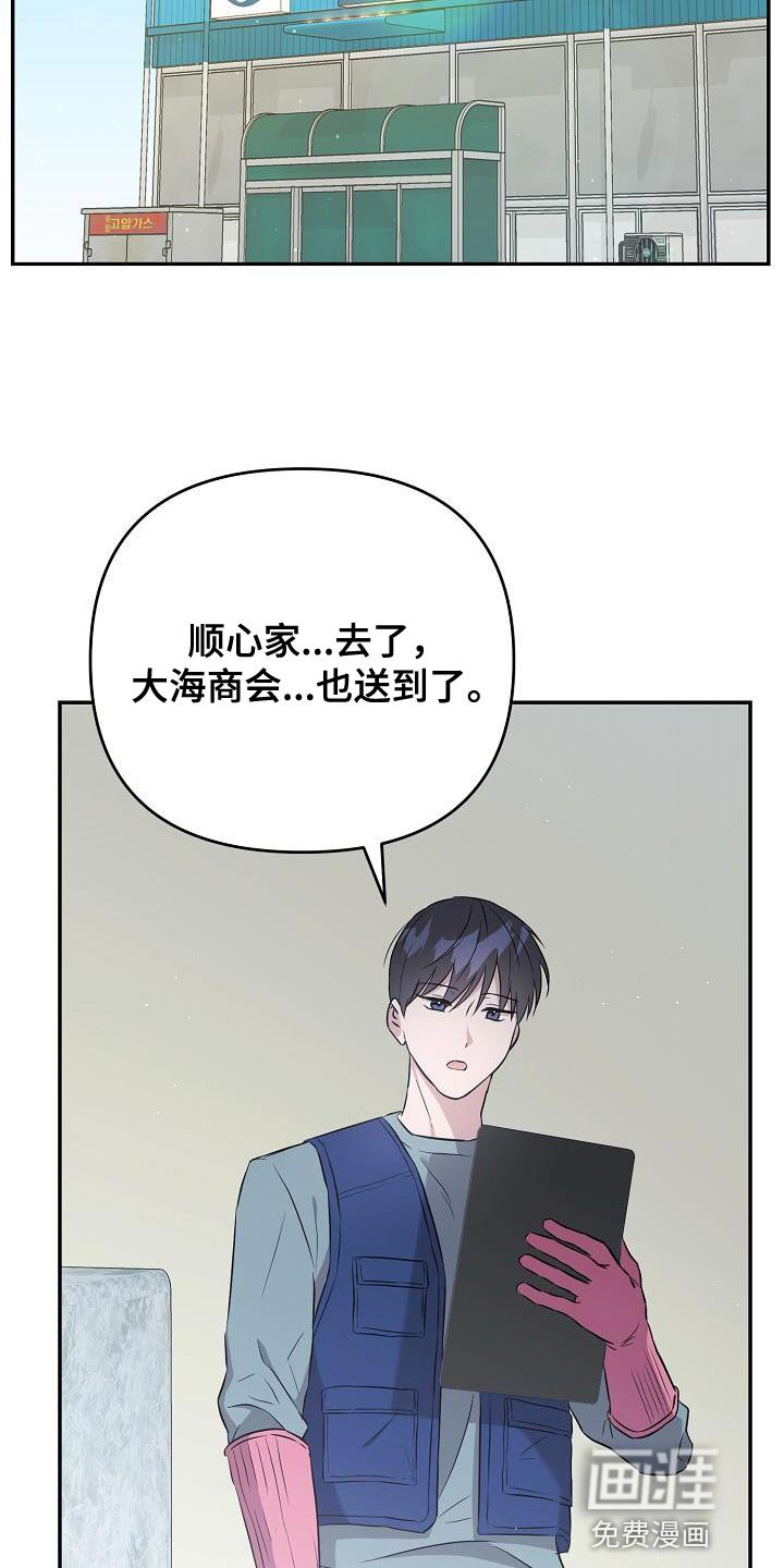 第22章：你不一样