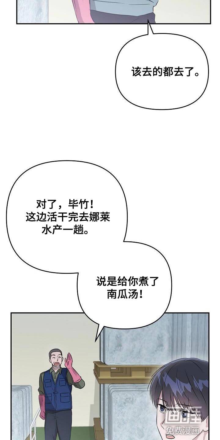 第22章：你不一样
