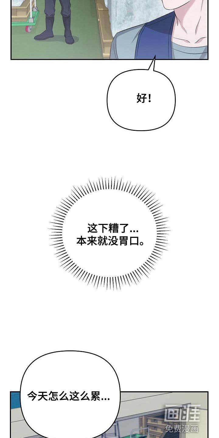 第22章：你不一样