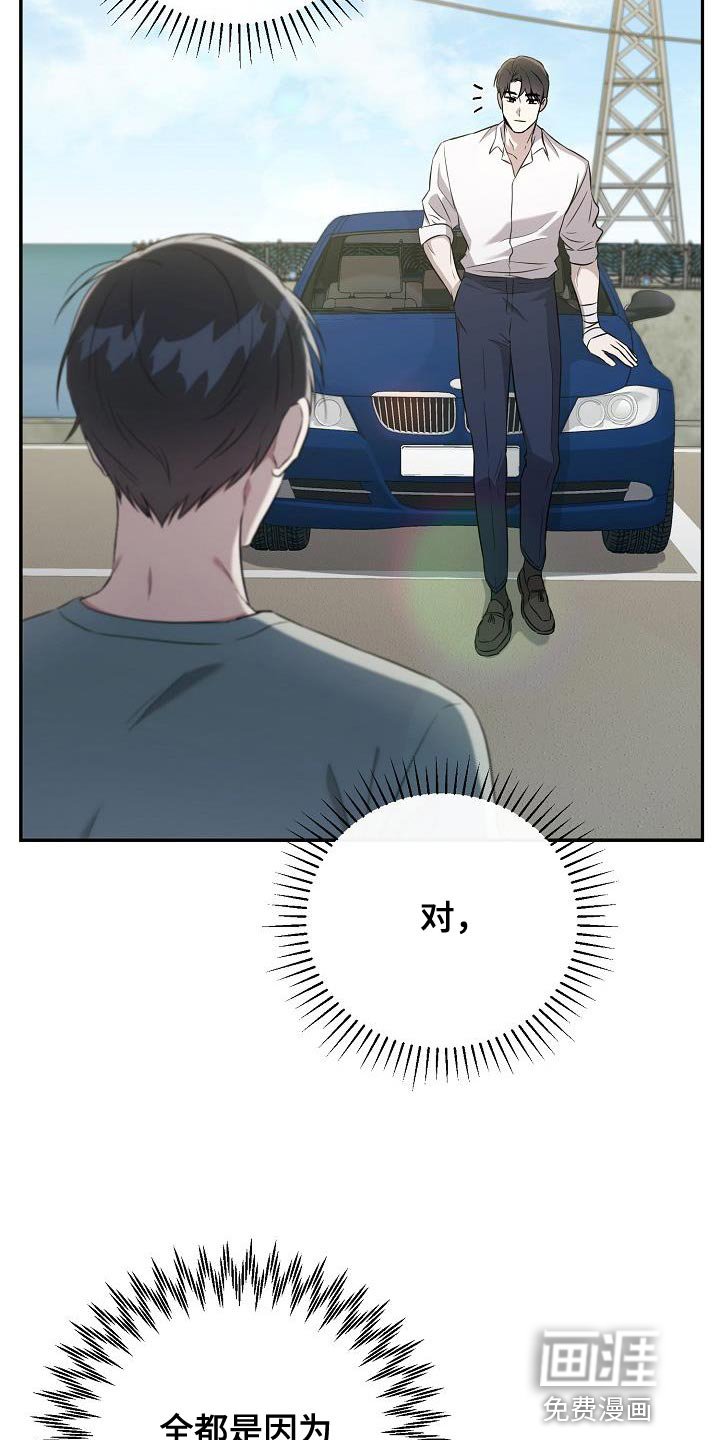 第22章：你不一样