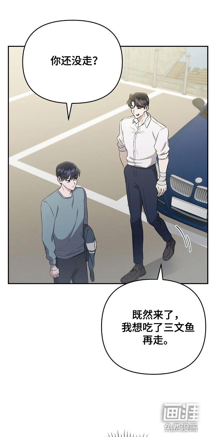 第22章：你不一样
