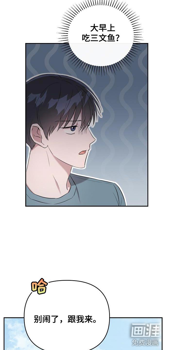 第22章：你不一样
