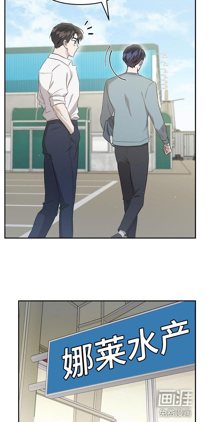 第22章：你不一样