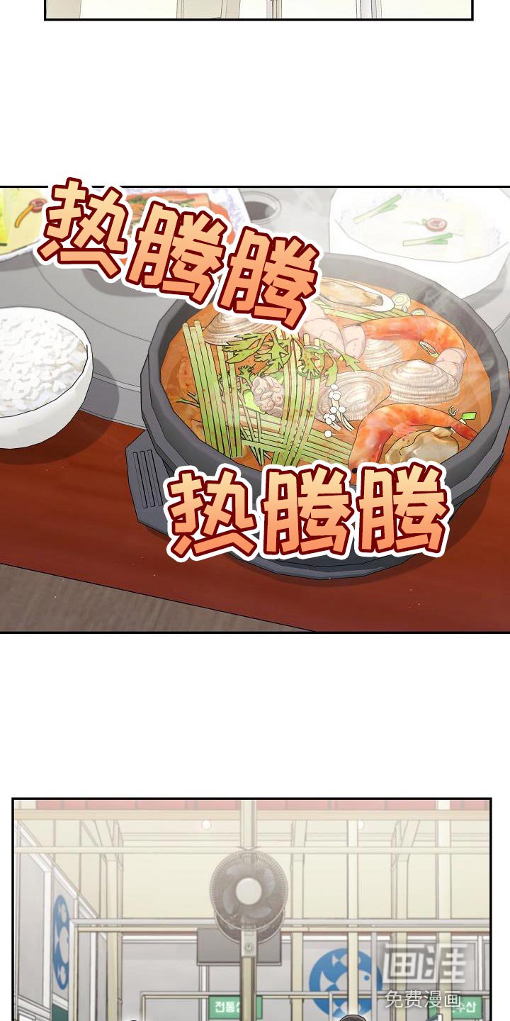 第22章：你不一样