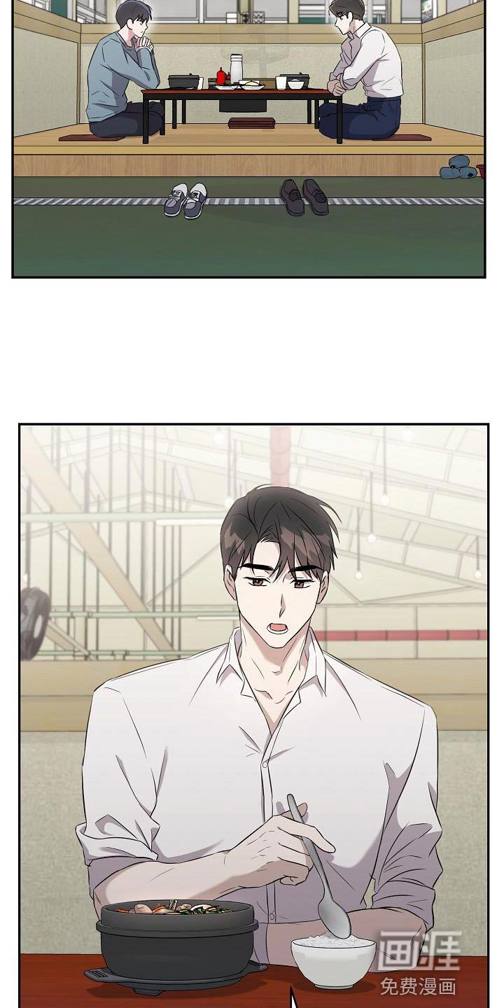 第22章：你不一样