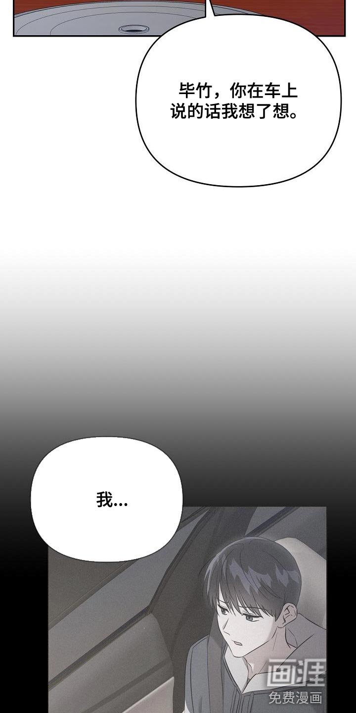 第22章：你不一样