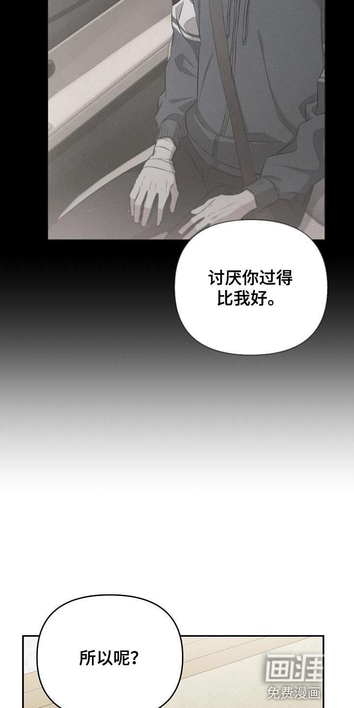 第22章：你不一样