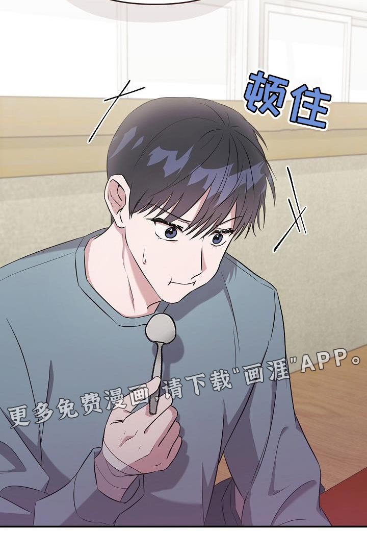 第22章：你不一样