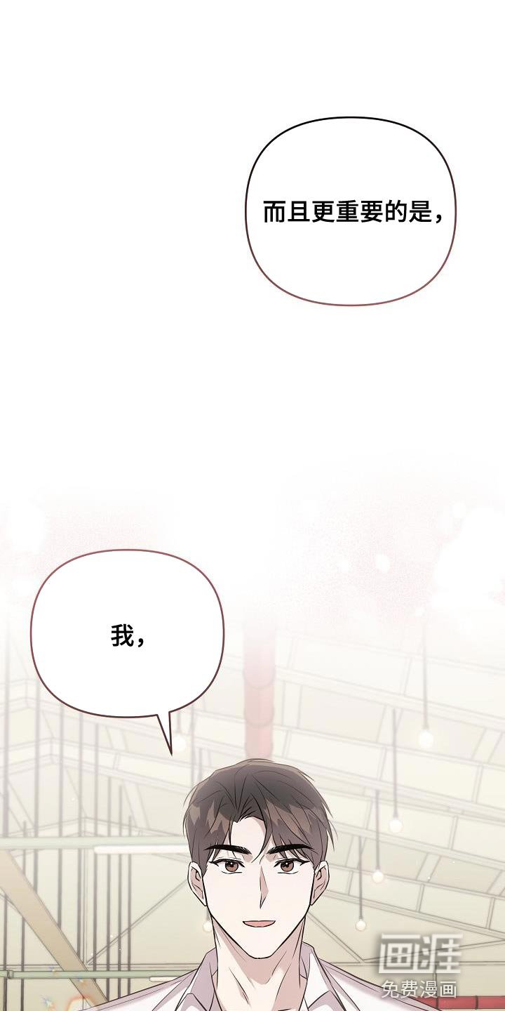 第23章：我需要他