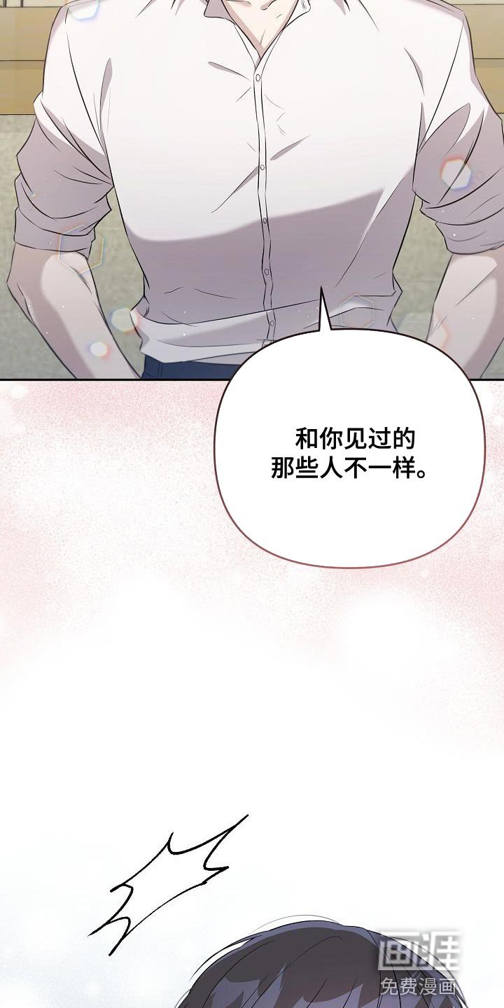第23章：我需要他