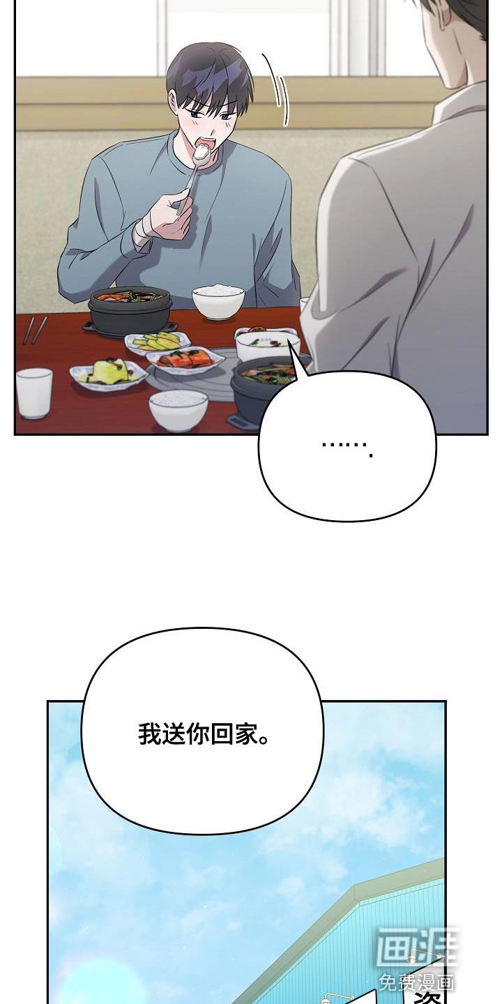 第23章：我需要他