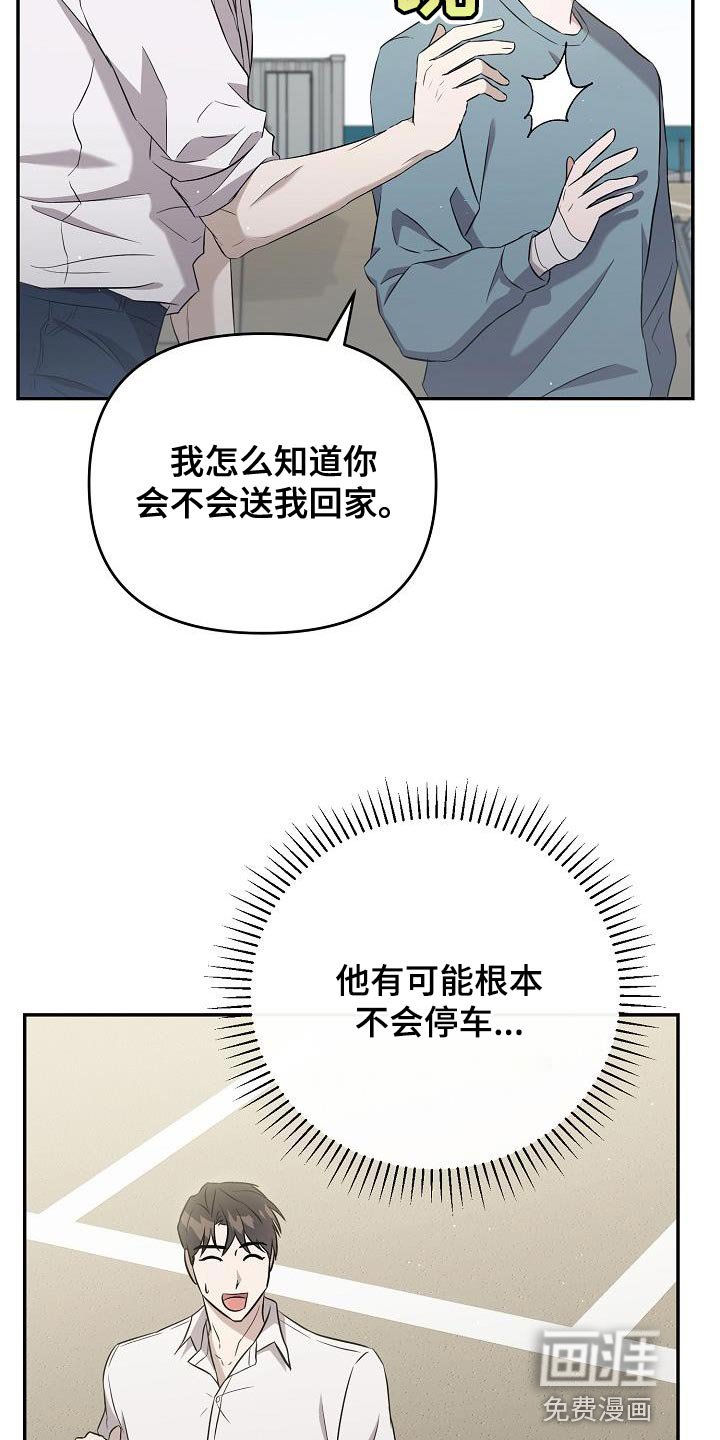 第23章：我需要他