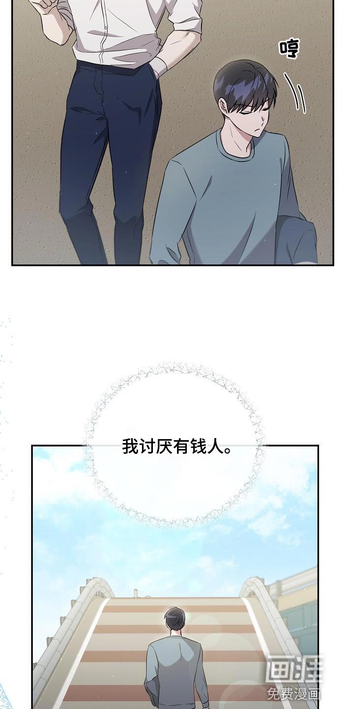 第23章：我需要他