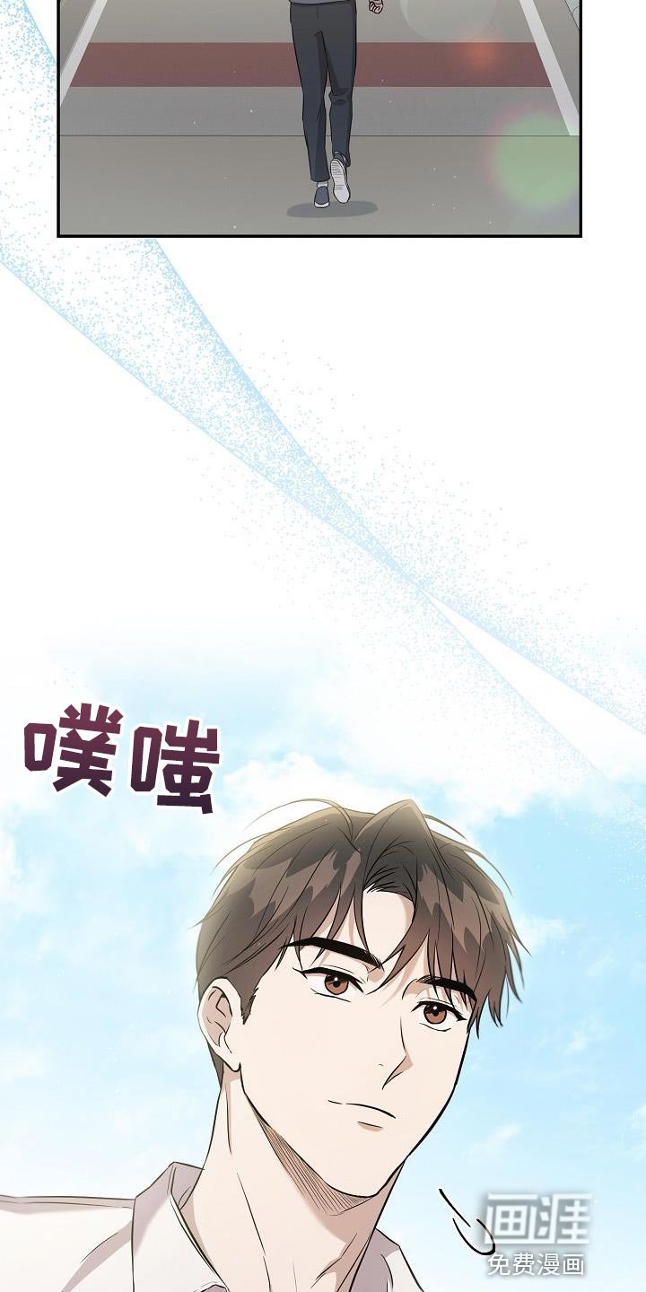 第23章：我需要他