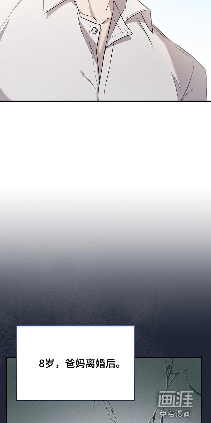 第23章：我需要他