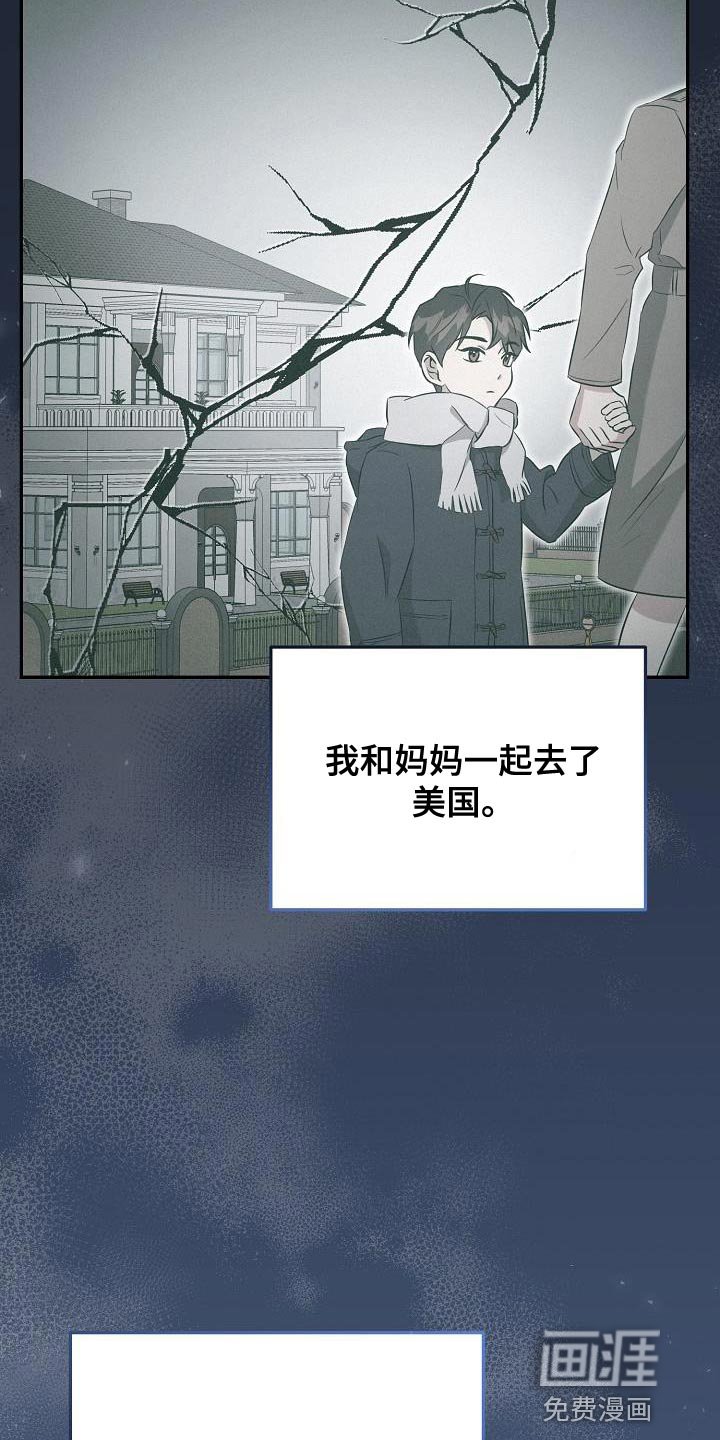 第23章：我需要他