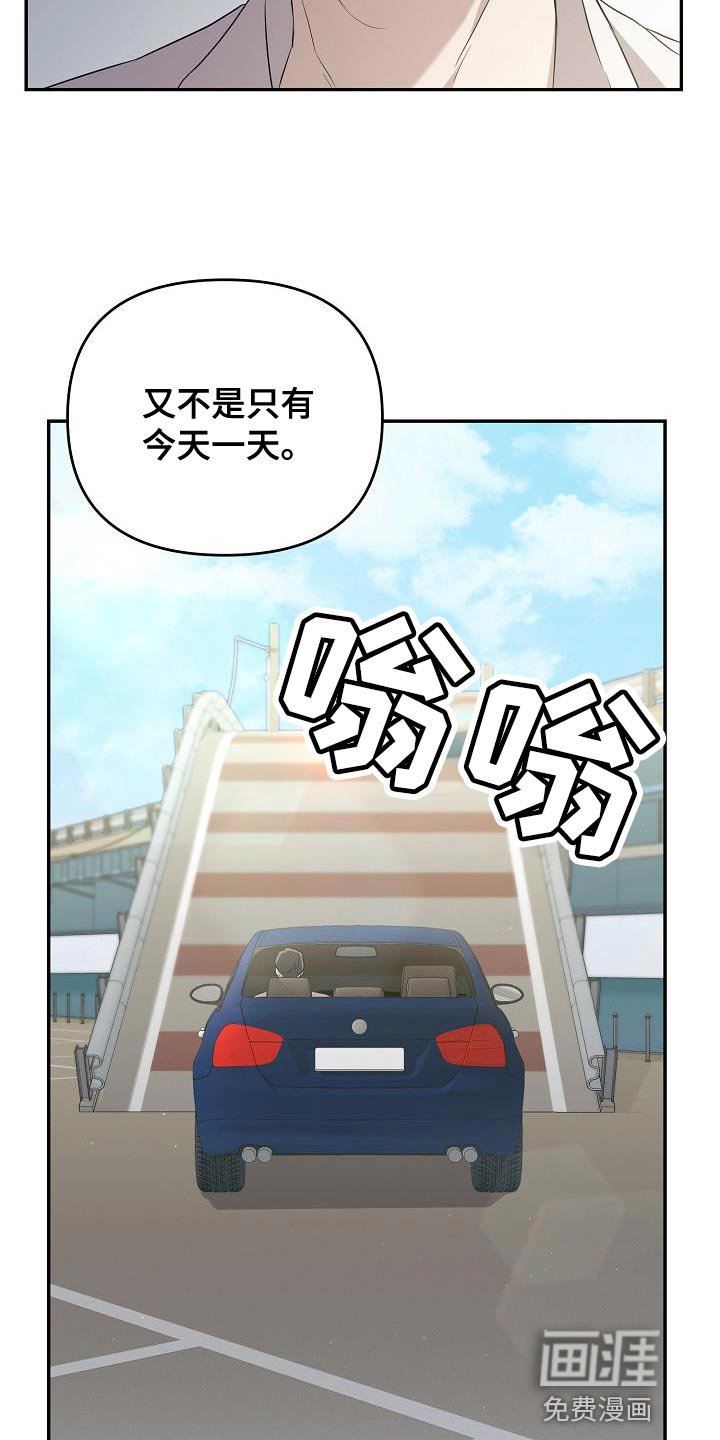 第23章：我需要他