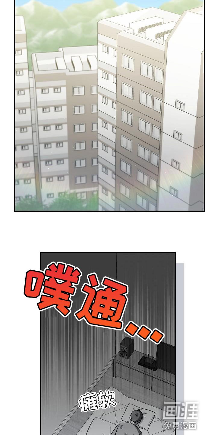 第23章：我需要他