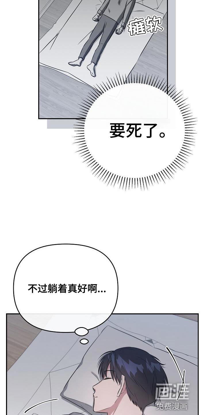 第23章：我需要他