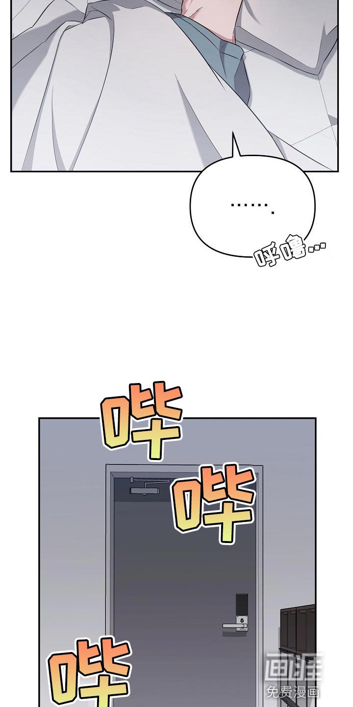 第23章：我需要他