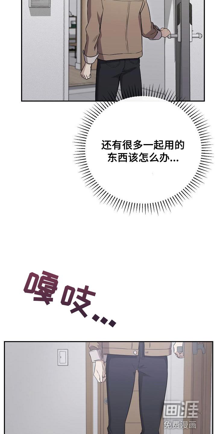 第23章：我需要他