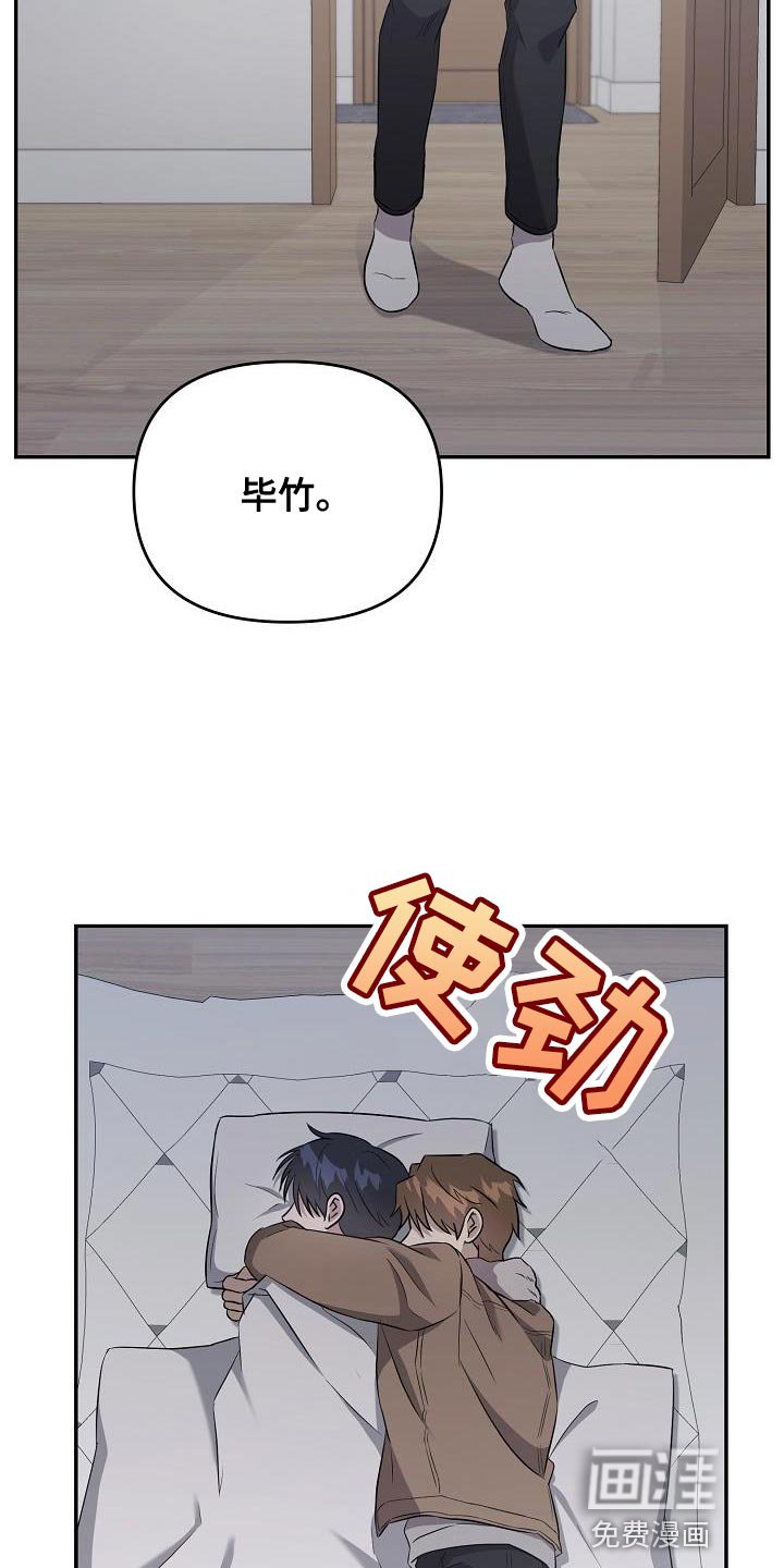 第23章：我需要他