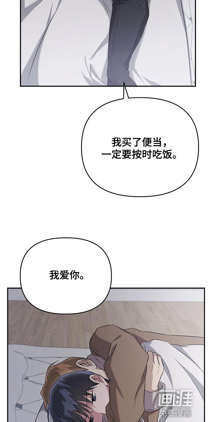 第23章：我需要他