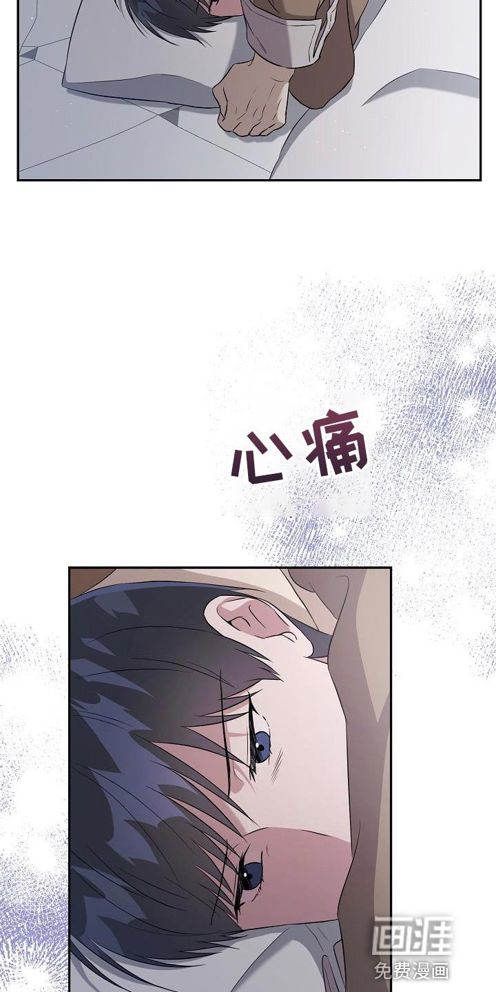 第23章：我需要他