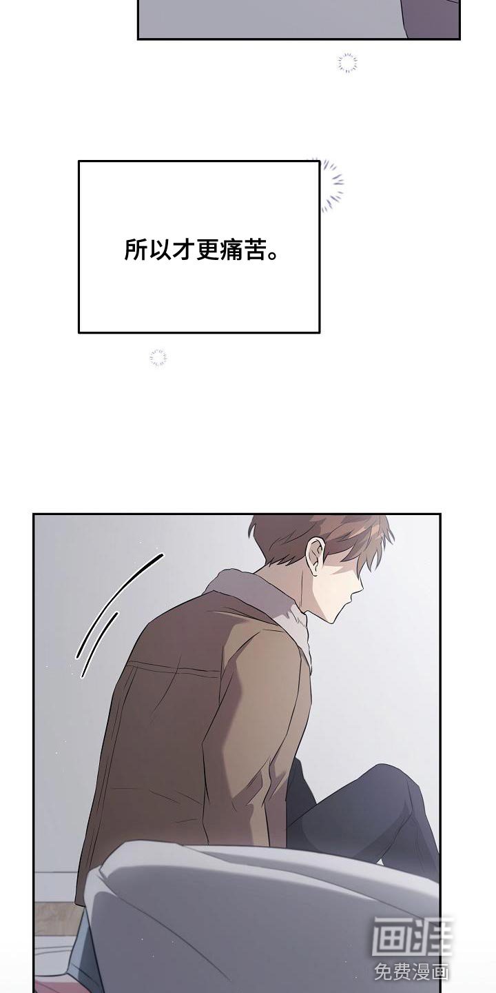 第23章：我需要他