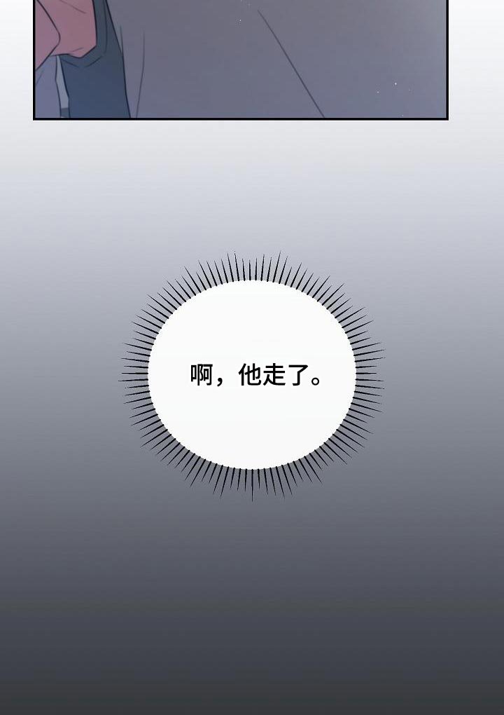 第23章：我需要他