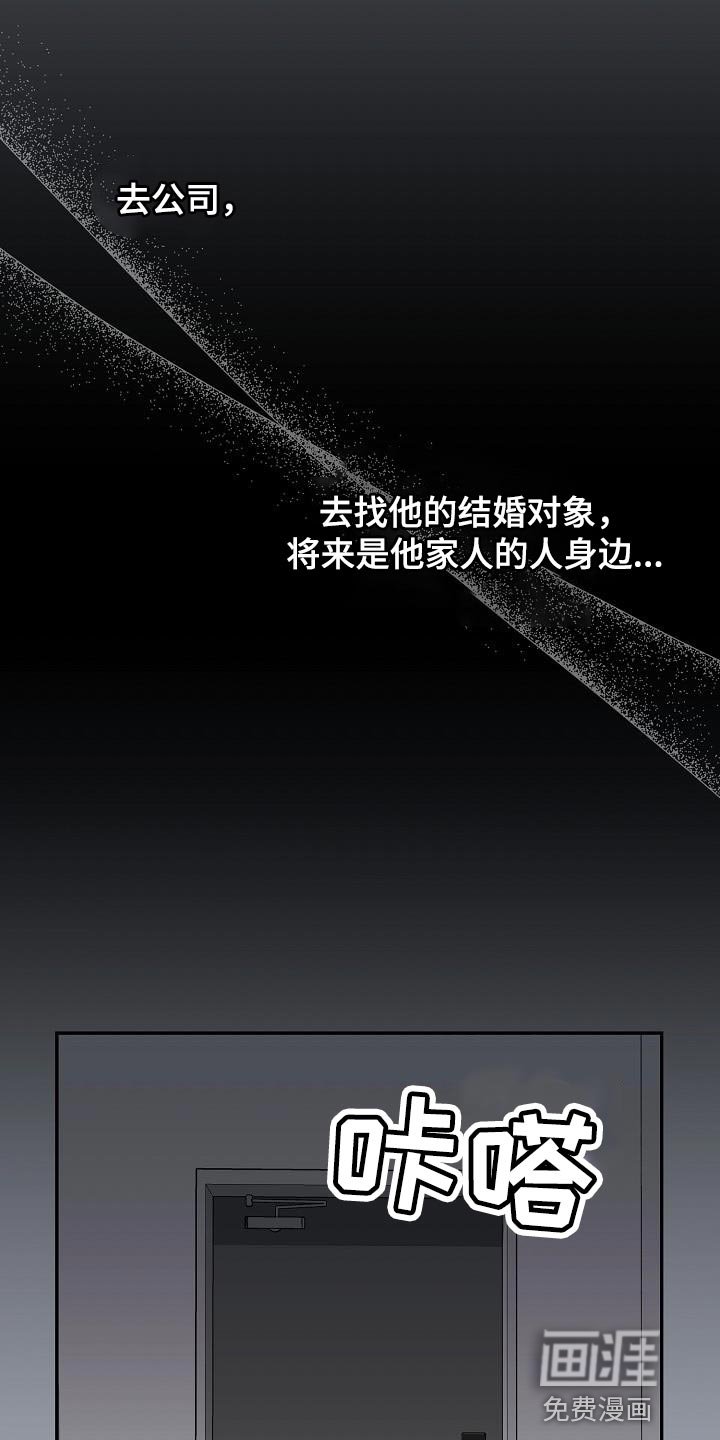 第23章：我需要他