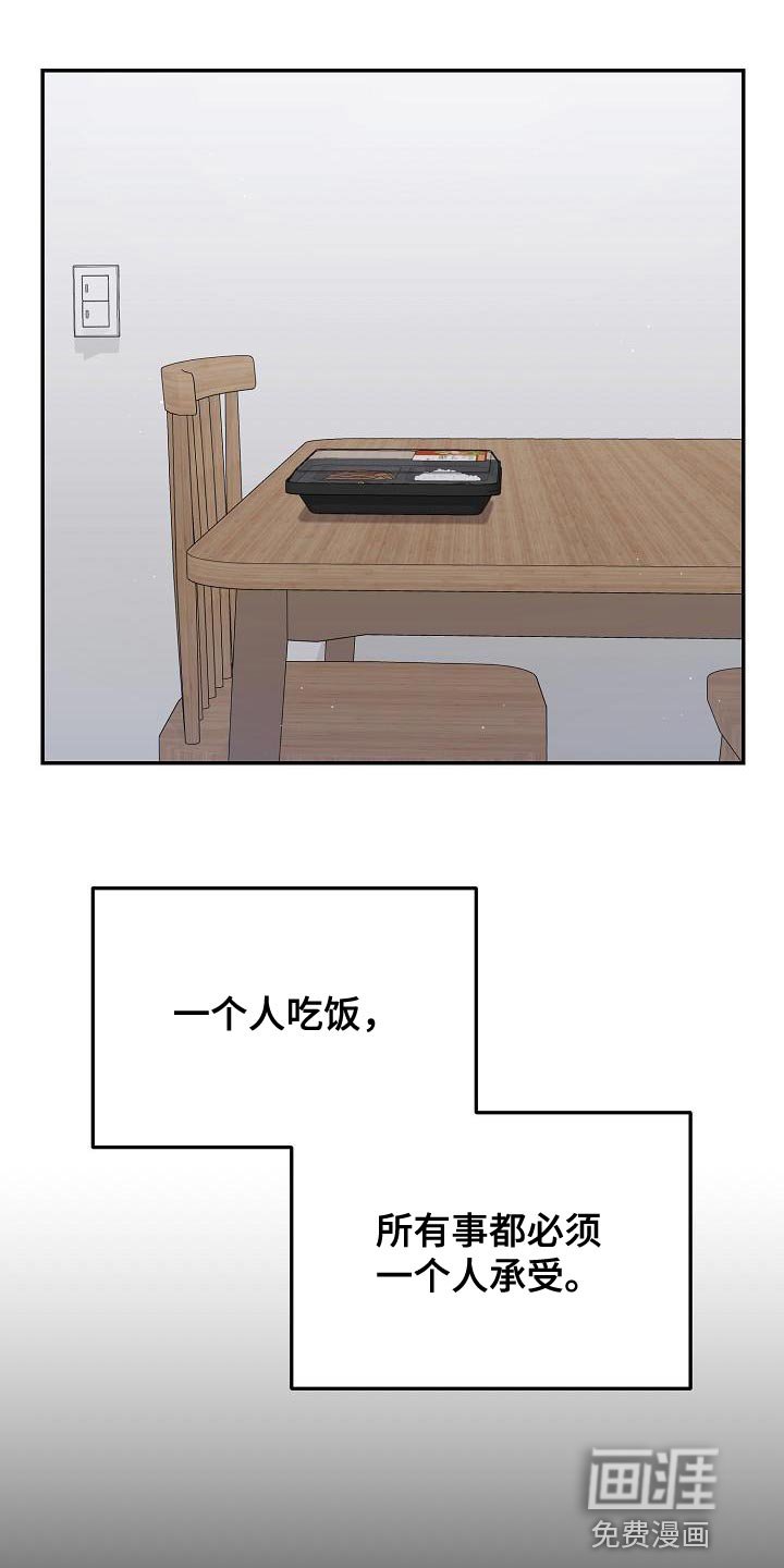 第23章：我需要他