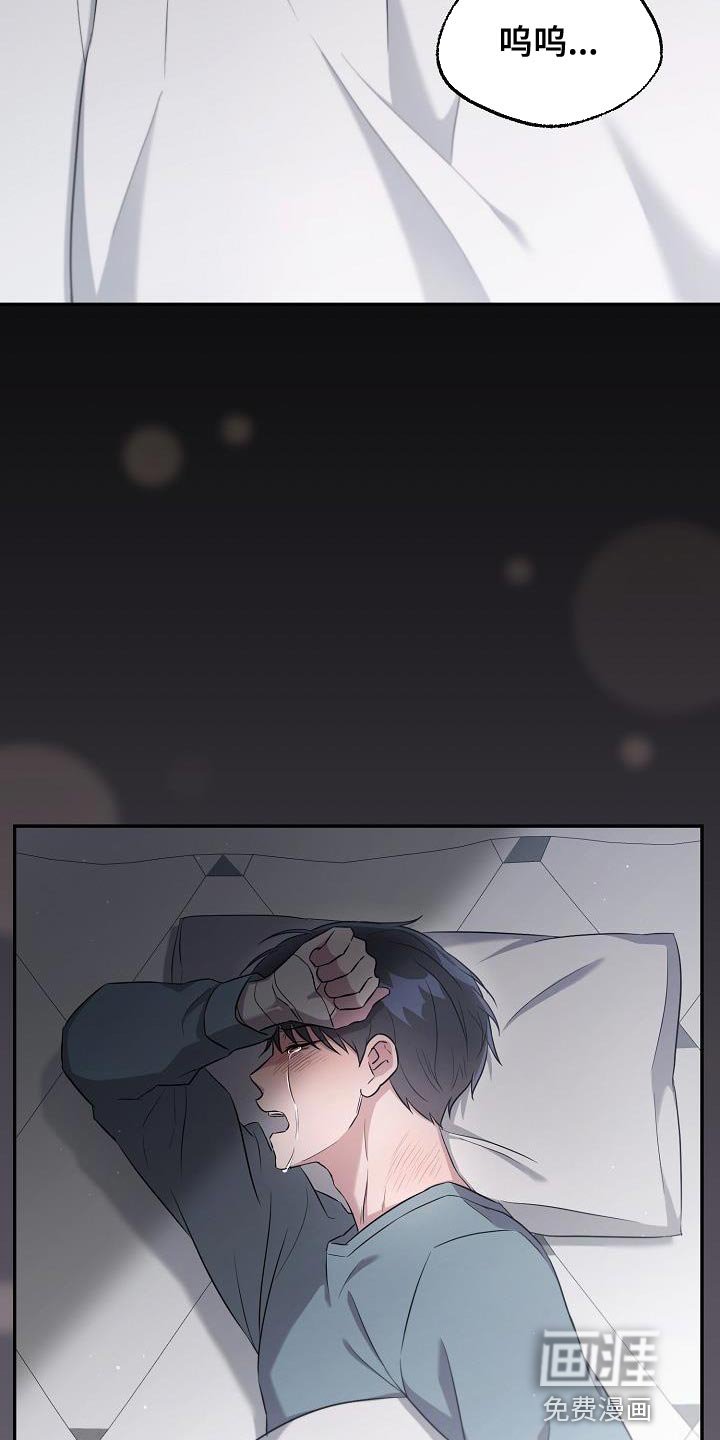 第23章：我需要他