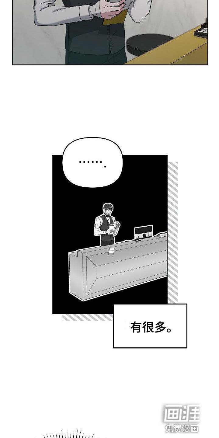 第24章：小费