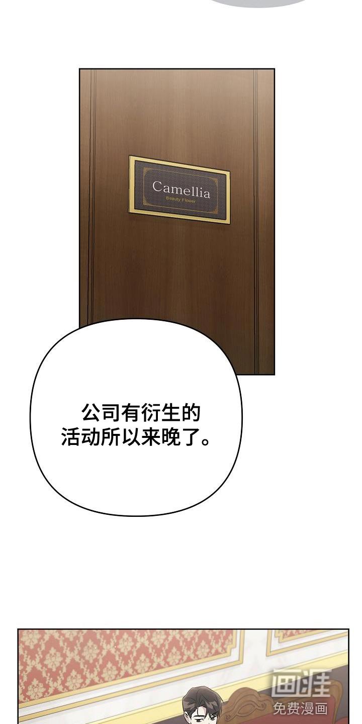 第24章：小费