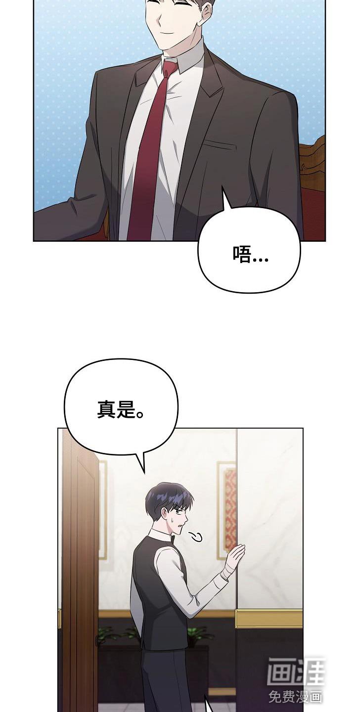 第24章：小费