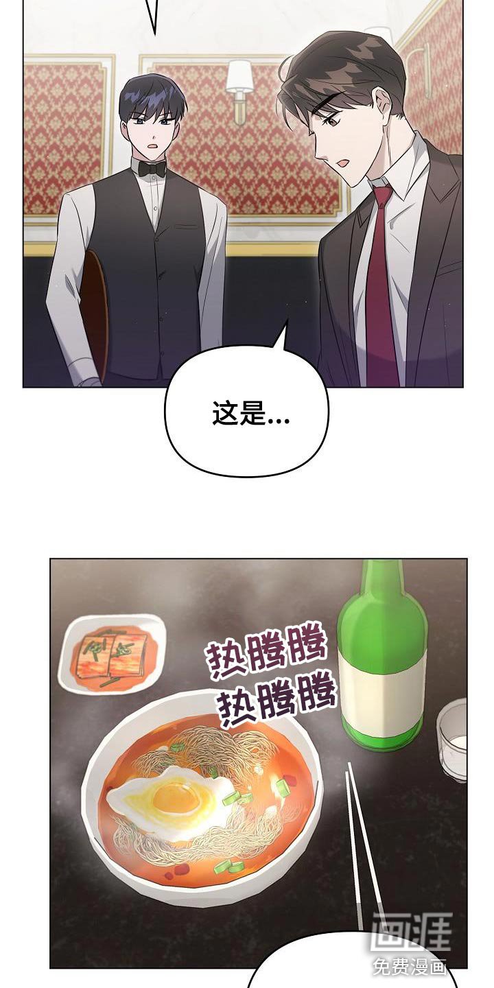第24章：小费