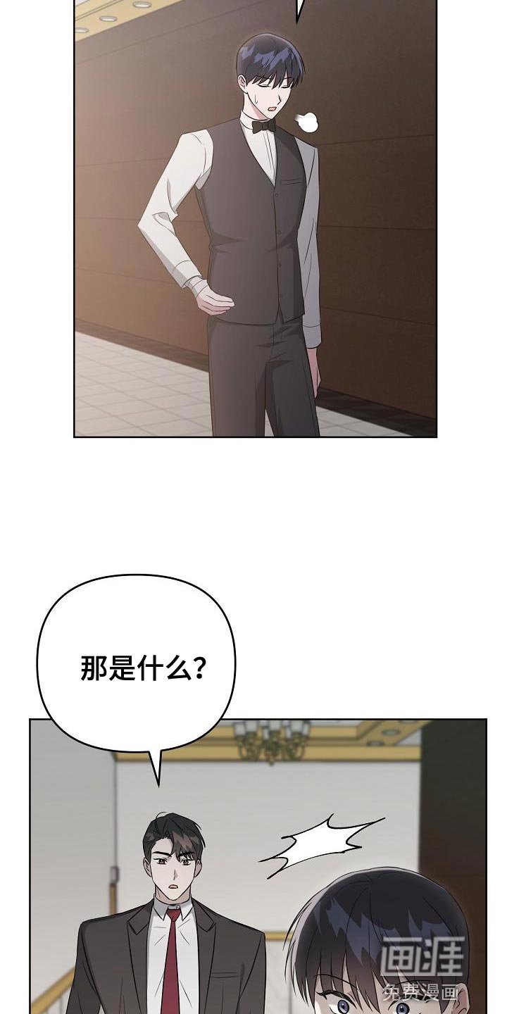 第24章：小费