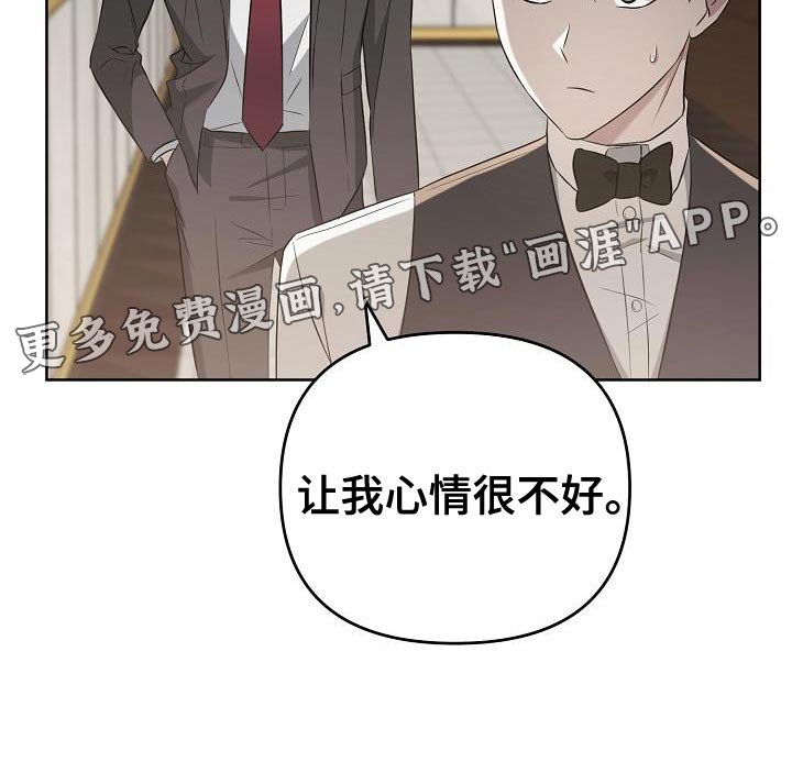 第24章：小费