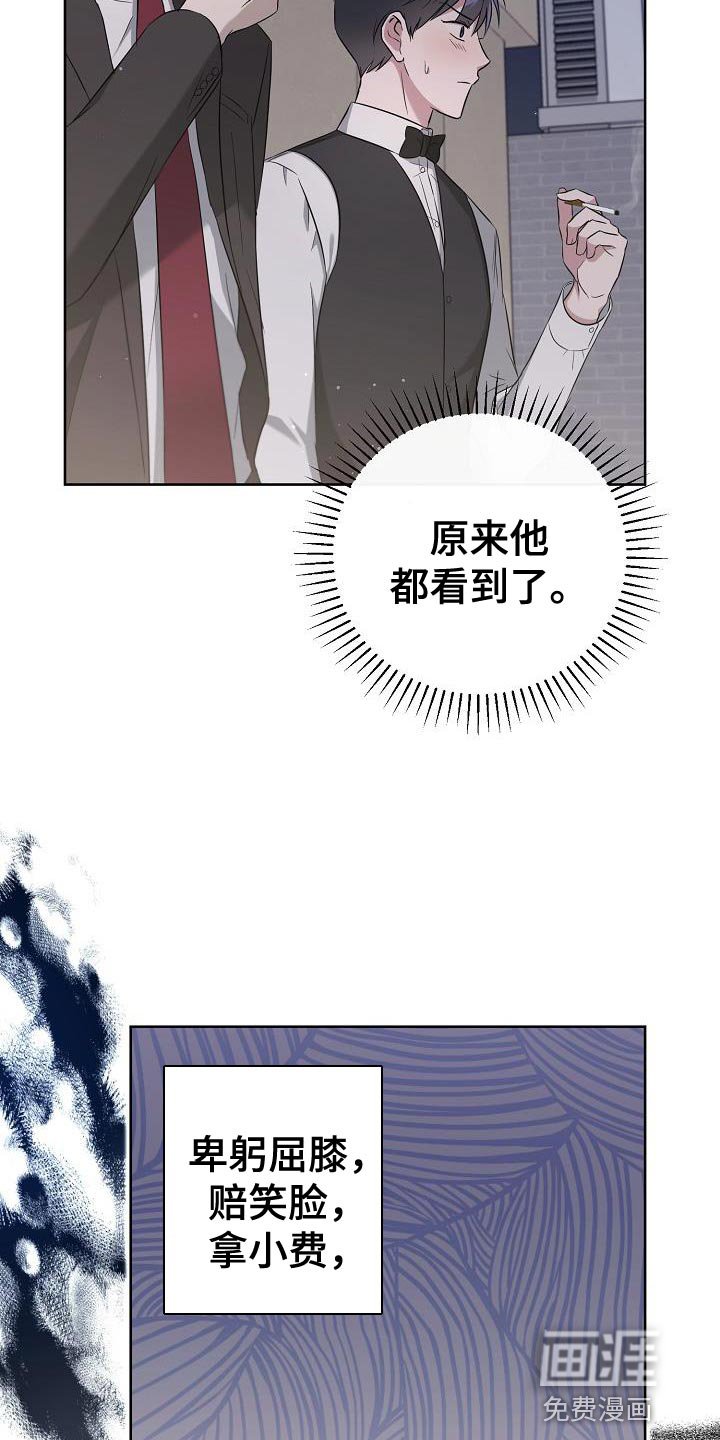 第25章：你同意了吗？