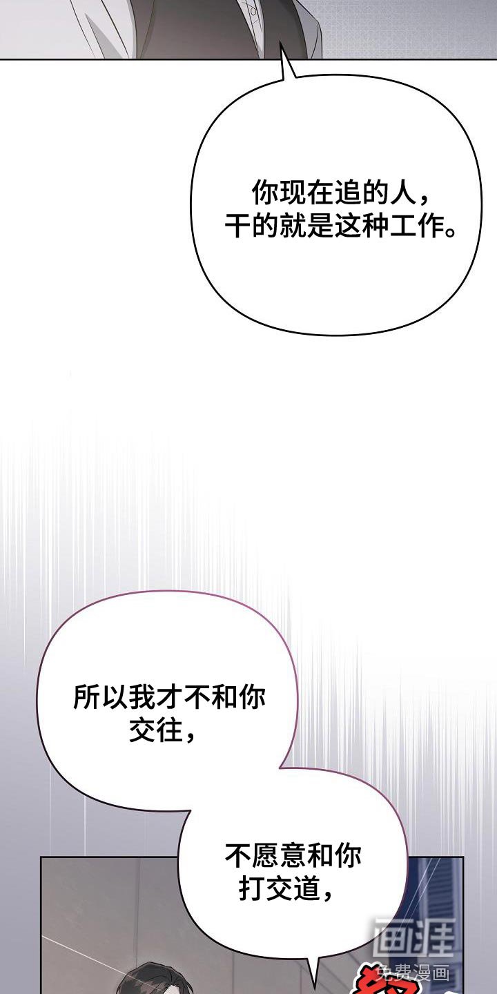 第25章：你同意了吗？
