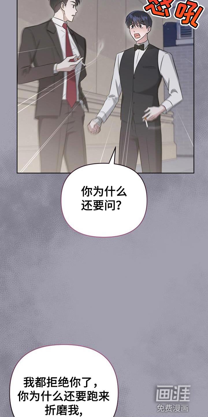 第25章：你同意了吗？