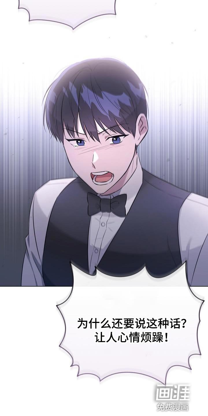 第25章：你同意了吗？