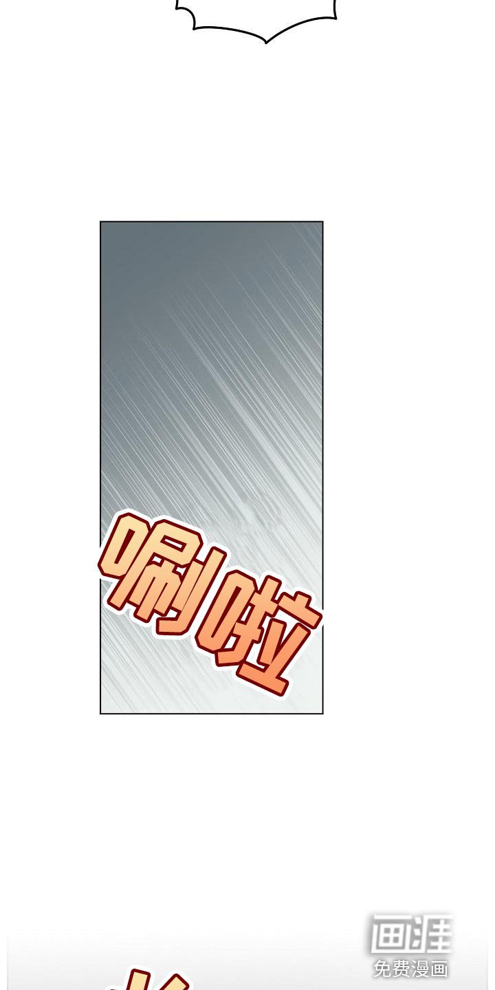 第25章：你同意了吗？