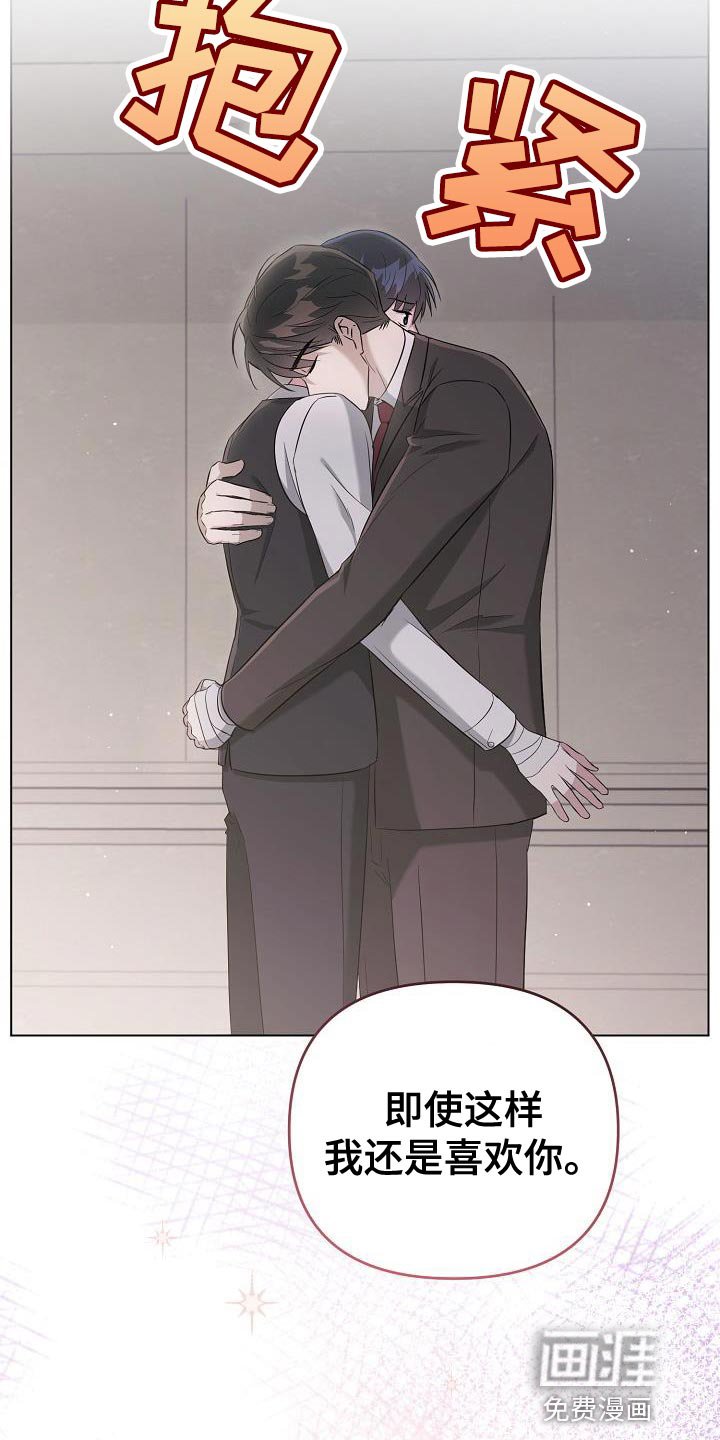 第25章：你同意了吗？